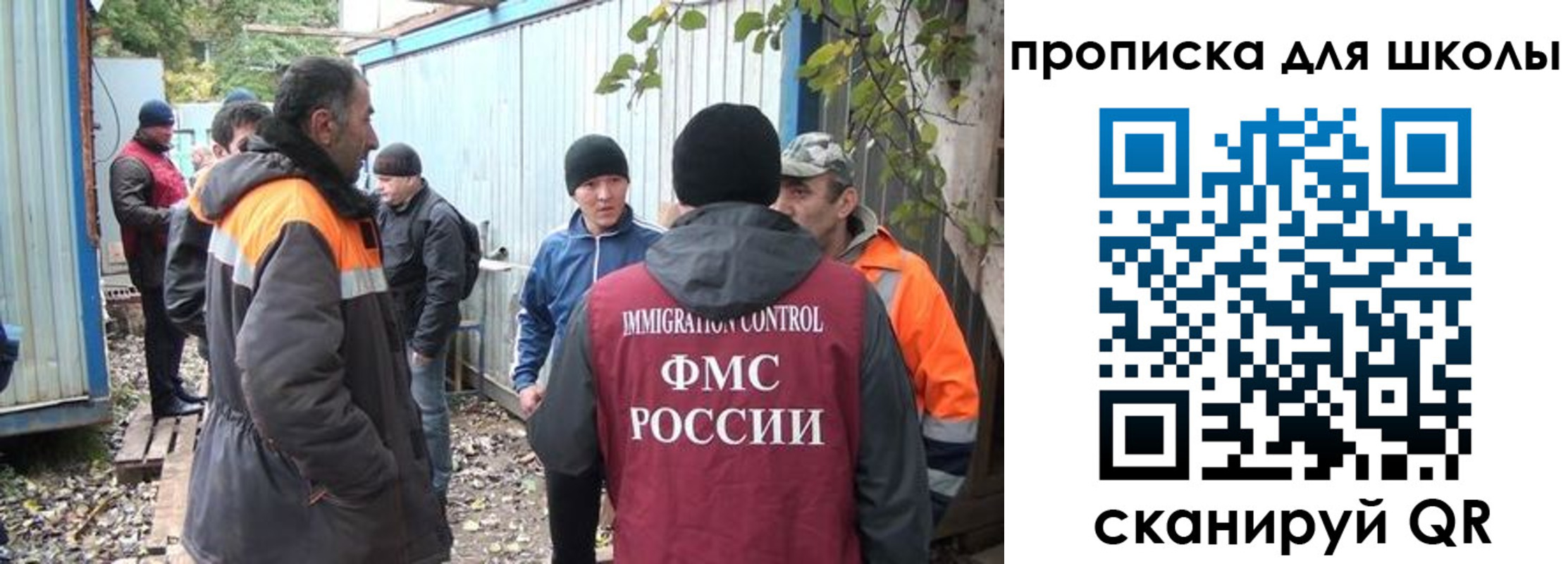 временная регистрация в Нытве